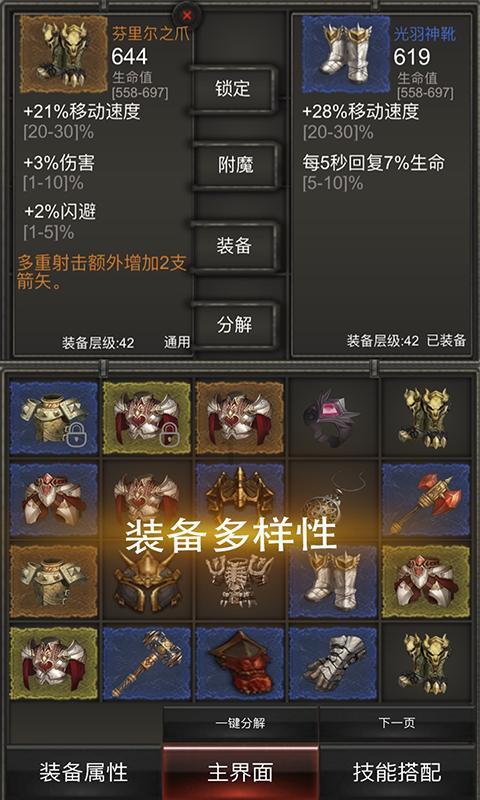 驱灵师