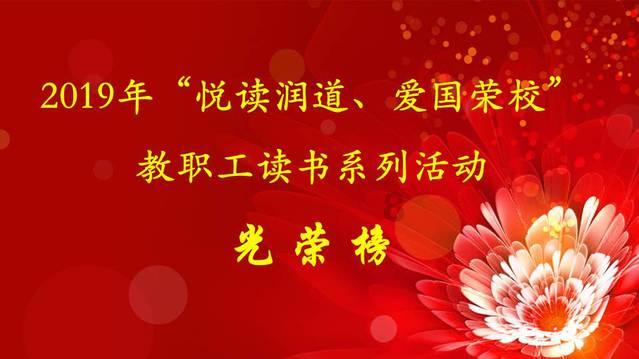 黑龙江一女子遭人社局人员辱骂?官方通报:调离岗位,停职反省