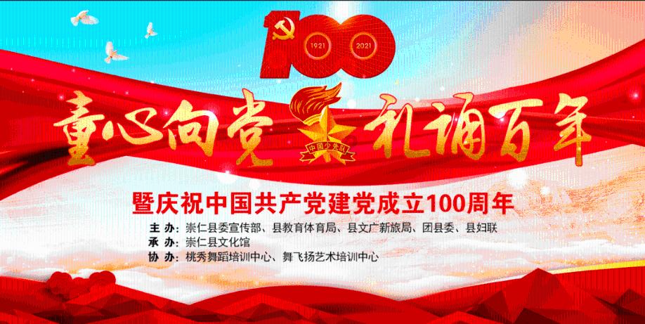 4399封神霸业
