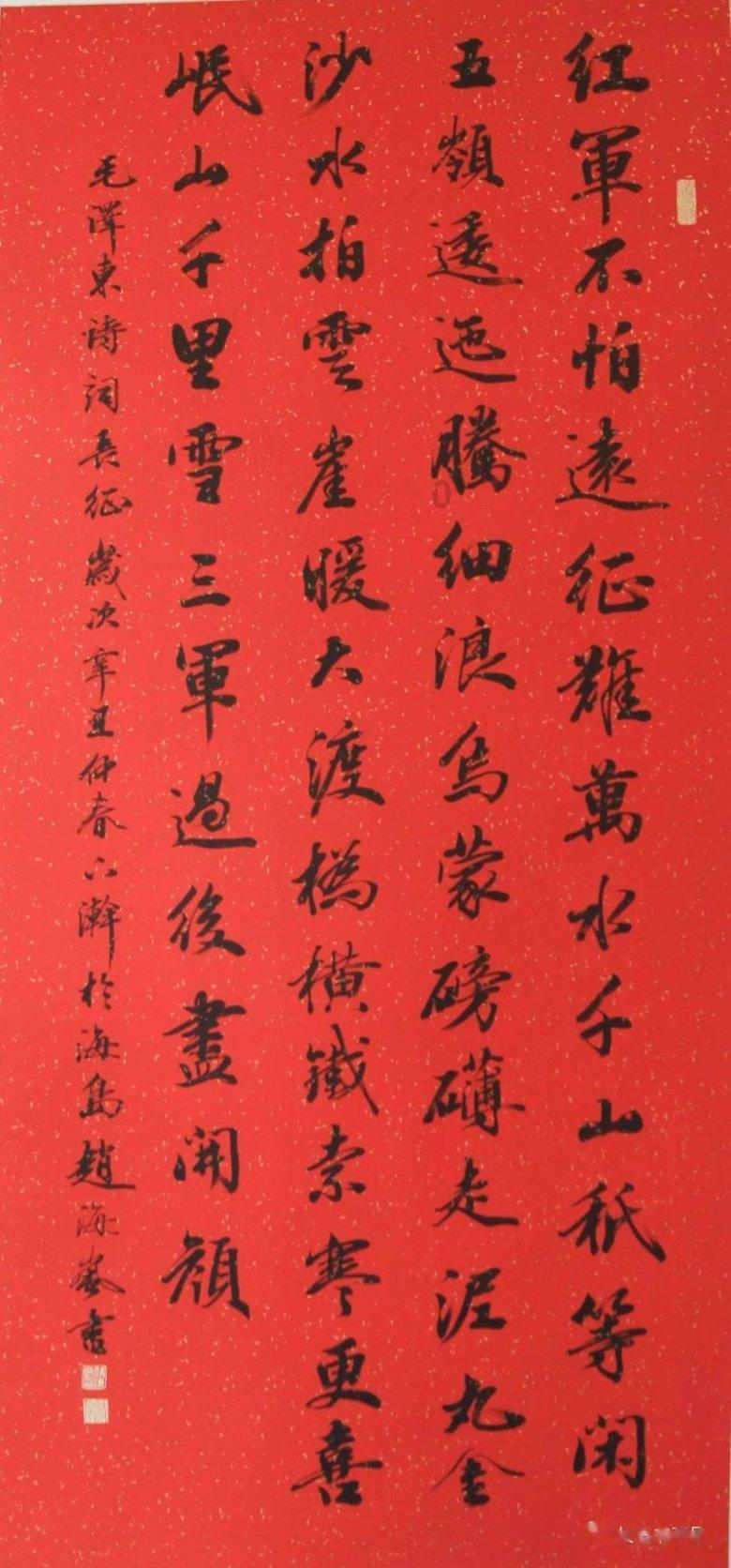 火柴人超能战士