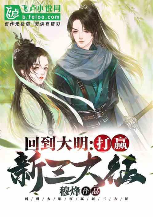 仙剑奇侠传